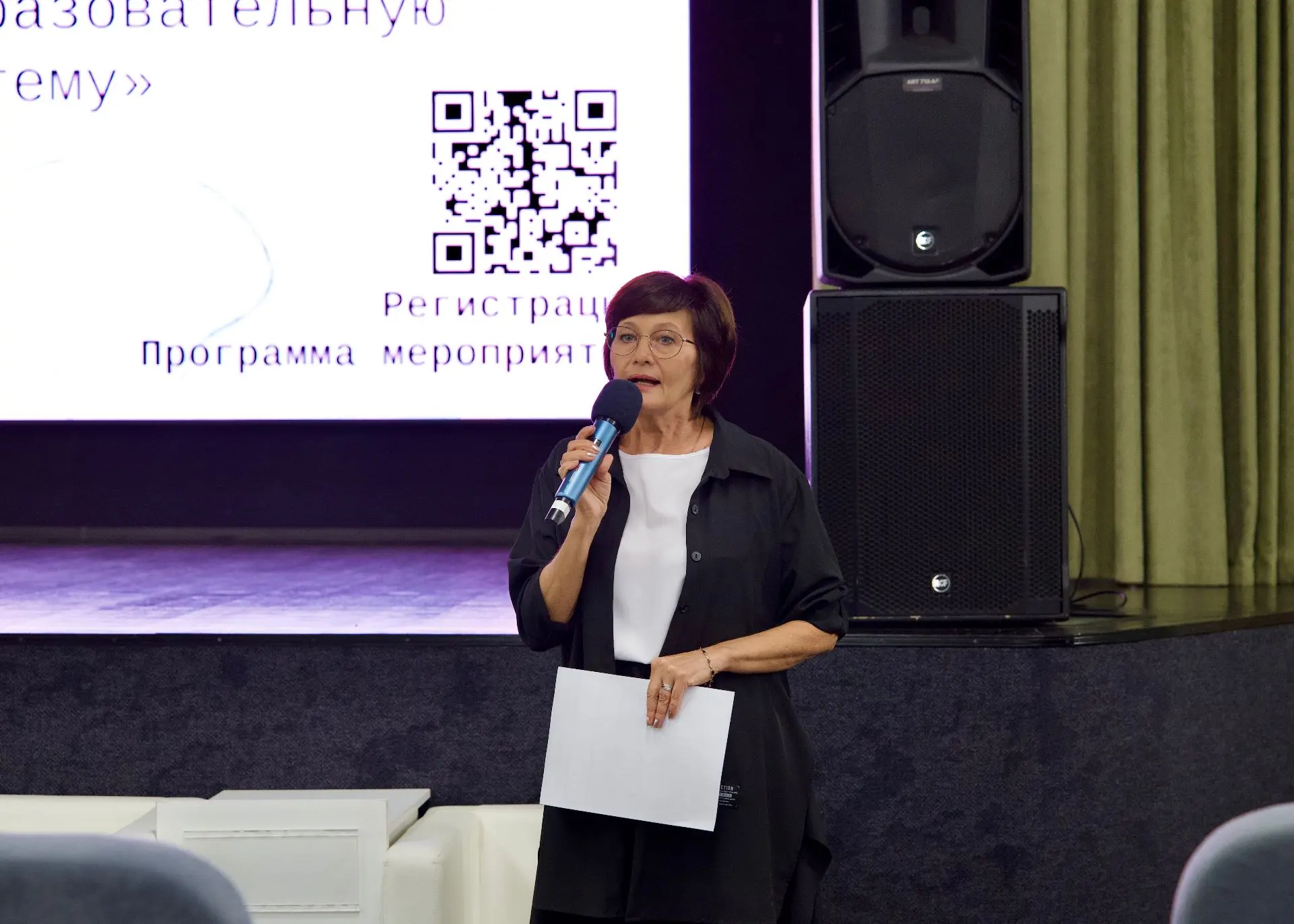 АВГУСТОВСКИЙ ПЕДАГОГИЧЕСКИЙ СОВЕТ: "ОТ РЕЗУЛЬТАТОВ – К СМЫСЛАМ: ПРОЕКТИРУЕМ ОБРАЗОВАТЕЛ...