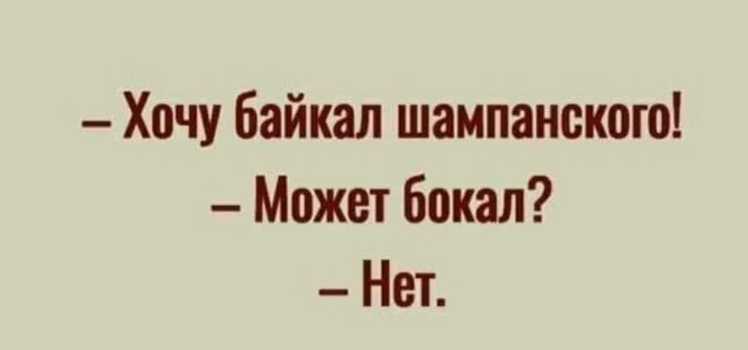 выходные у меня прошли бездарно… а у вас?