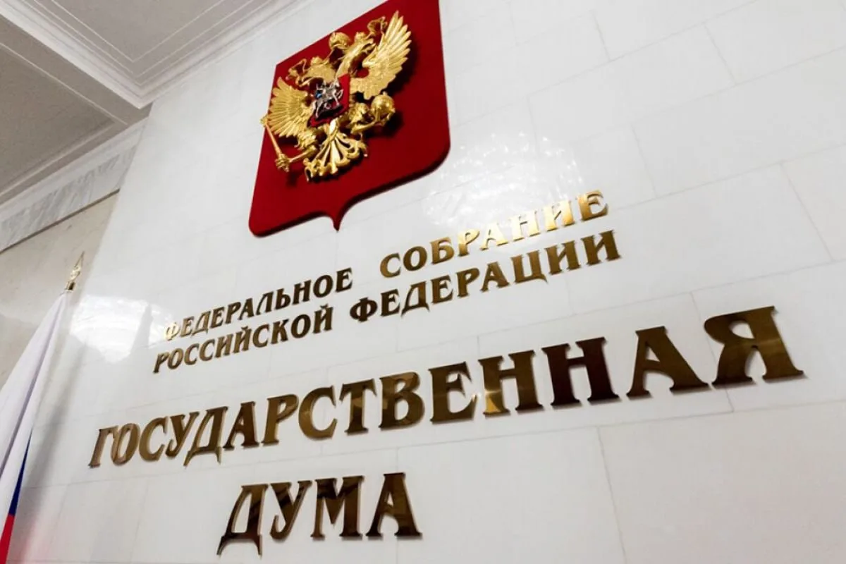 В Госдуме предложили наказывать строже за мошенничество и вымогательство у бойцов СВО