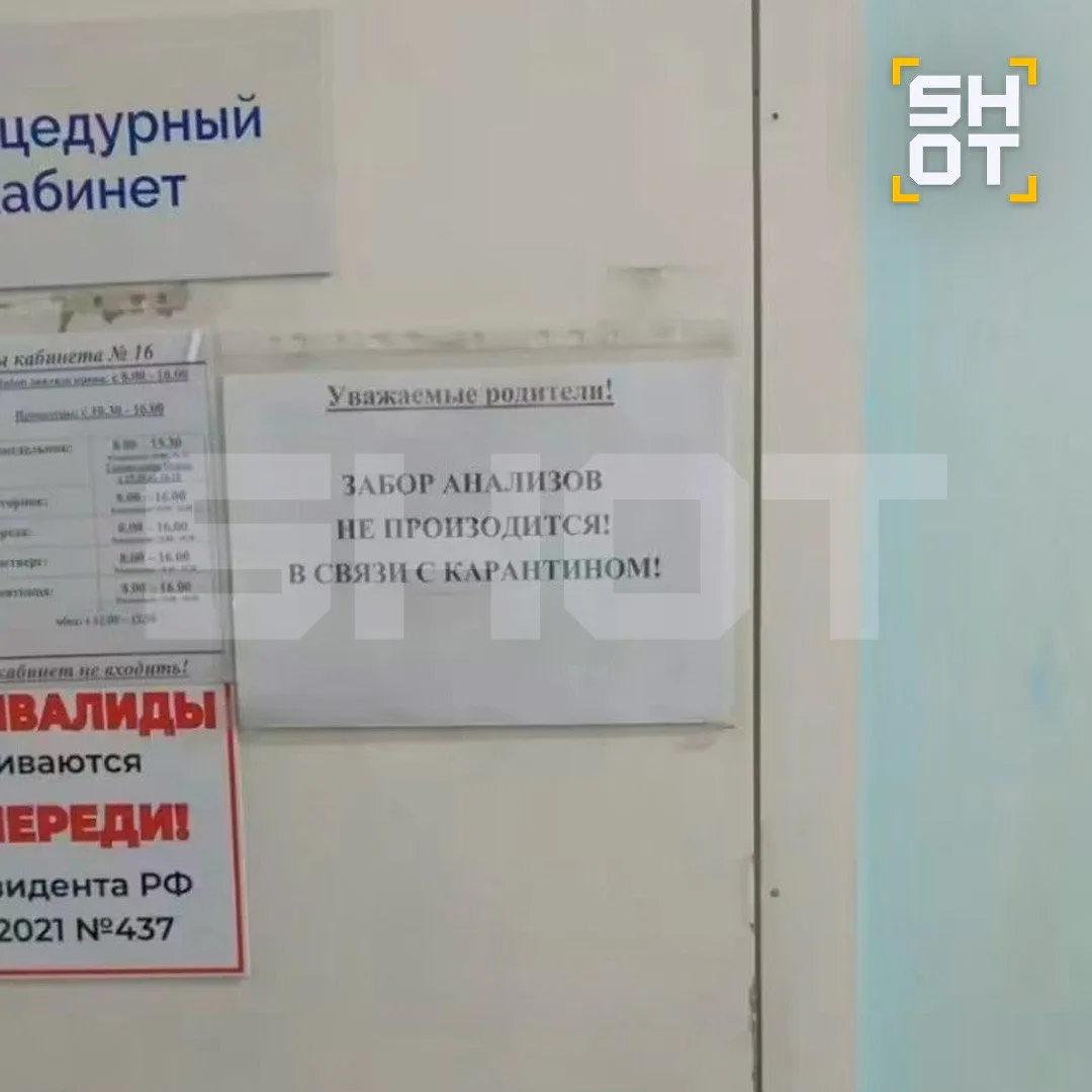 Скончавшаяся в Иркутской области сотрудница противочумного института, предположительно,...