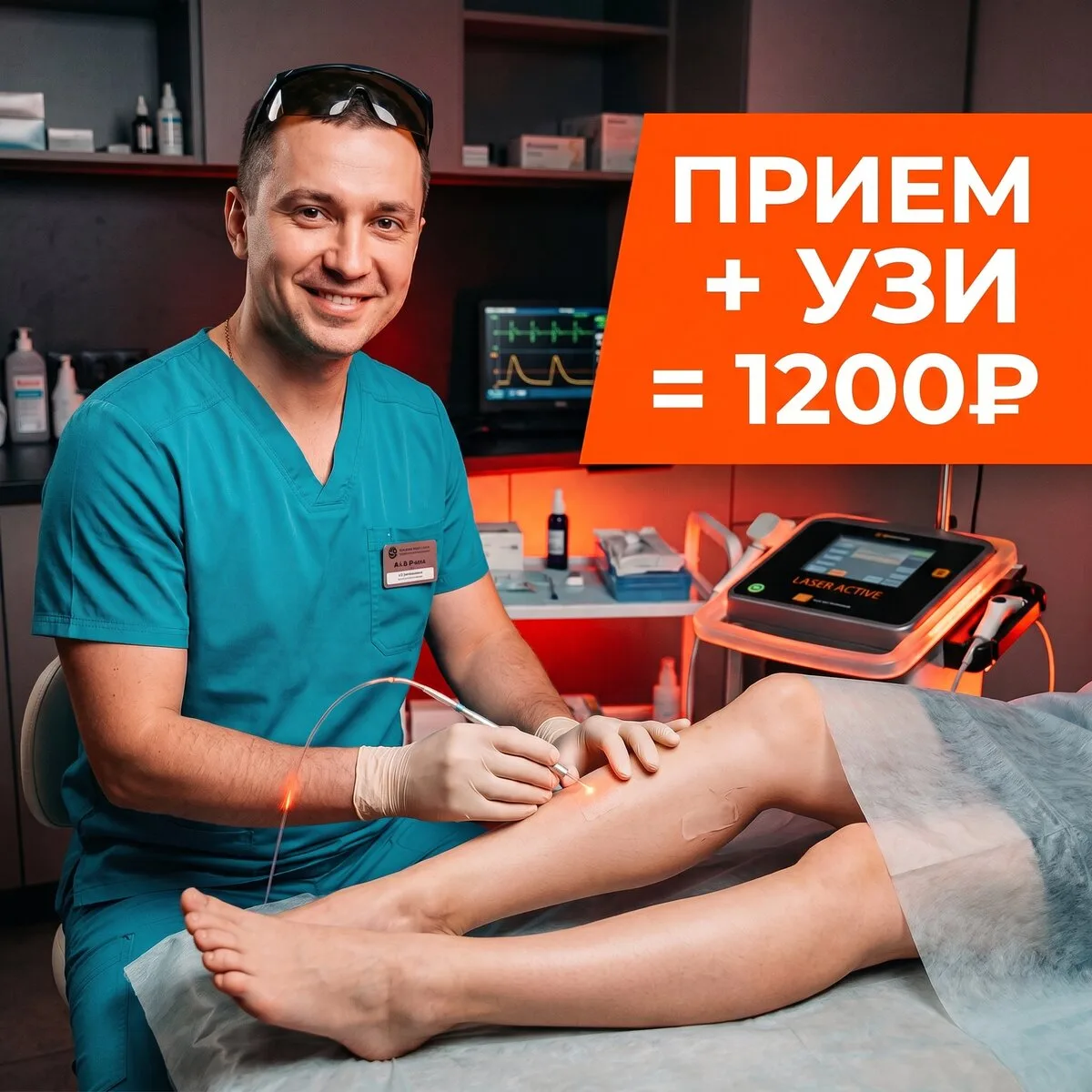 Сосудистые звёздочки — это просто косметика?