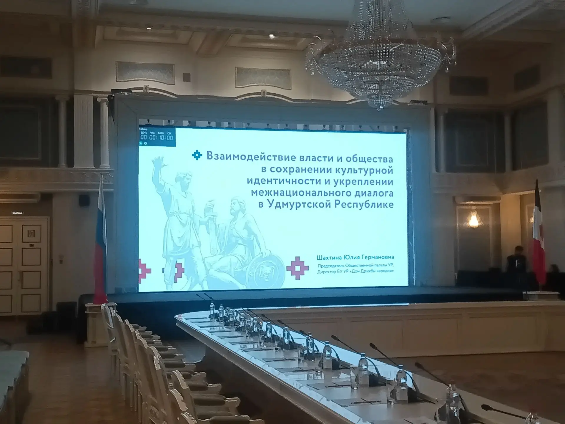 ✅Заместитель председателя Общественной палаты Орловской области Владимир Владимирович Лагутин принял