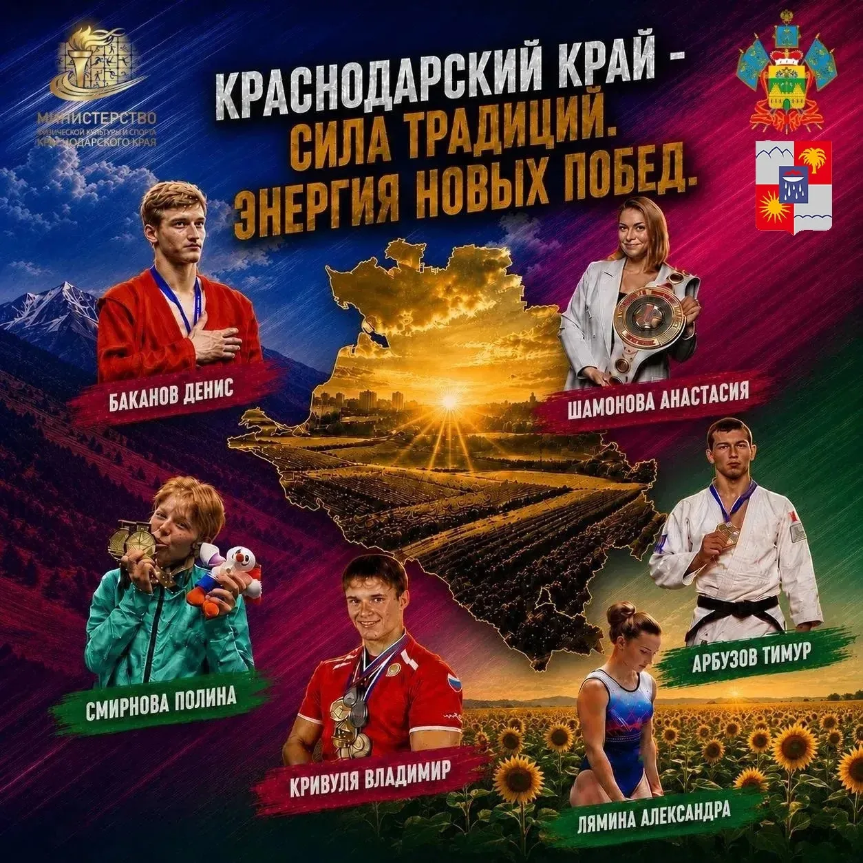 🏆 Море, солнце и большой теннис!

Друзья, вот и подошел к концу наш турнир «Морской бриз» города Со