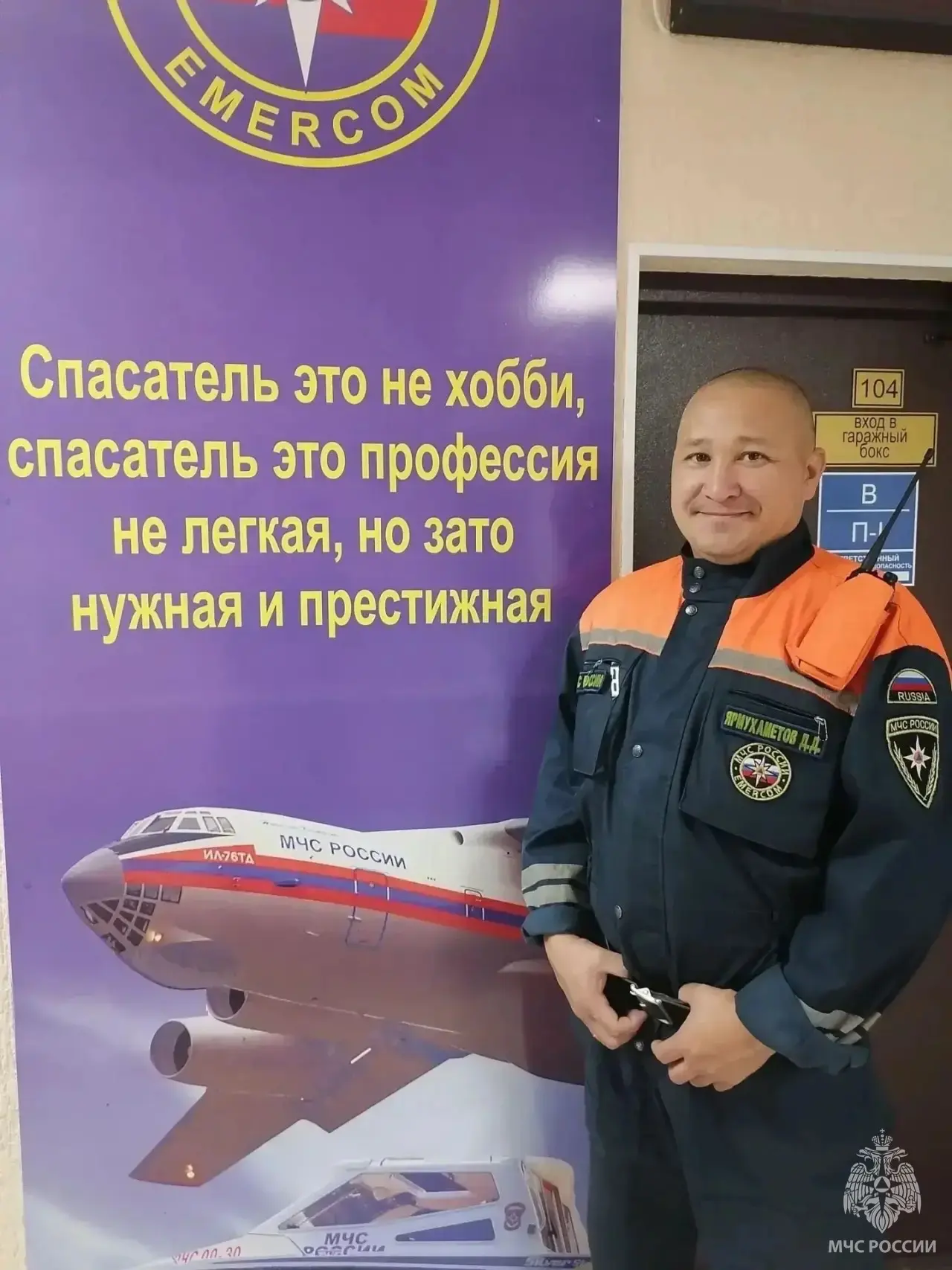 🌿 Один округ — одна команда: башкиры