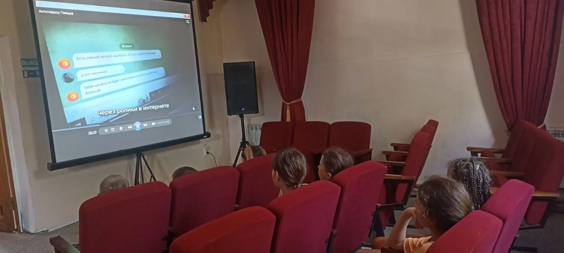 🔥 «Ты — будущее. Не дай себя украсть!» — именно такой посыл прозвучал сегодня в ЦДК с. Цыпка!
В рол