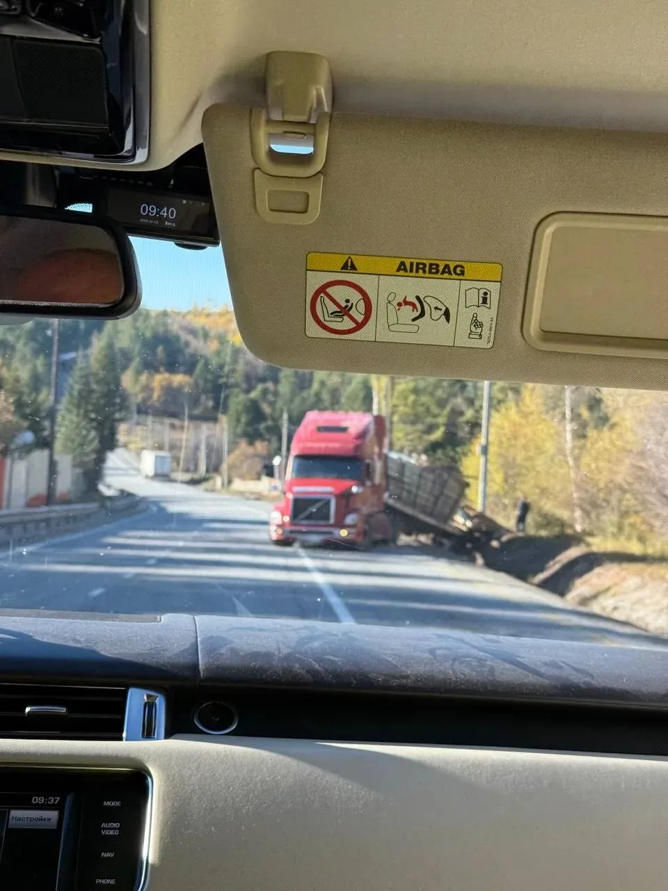 ДТП, в районе  Глубокой.