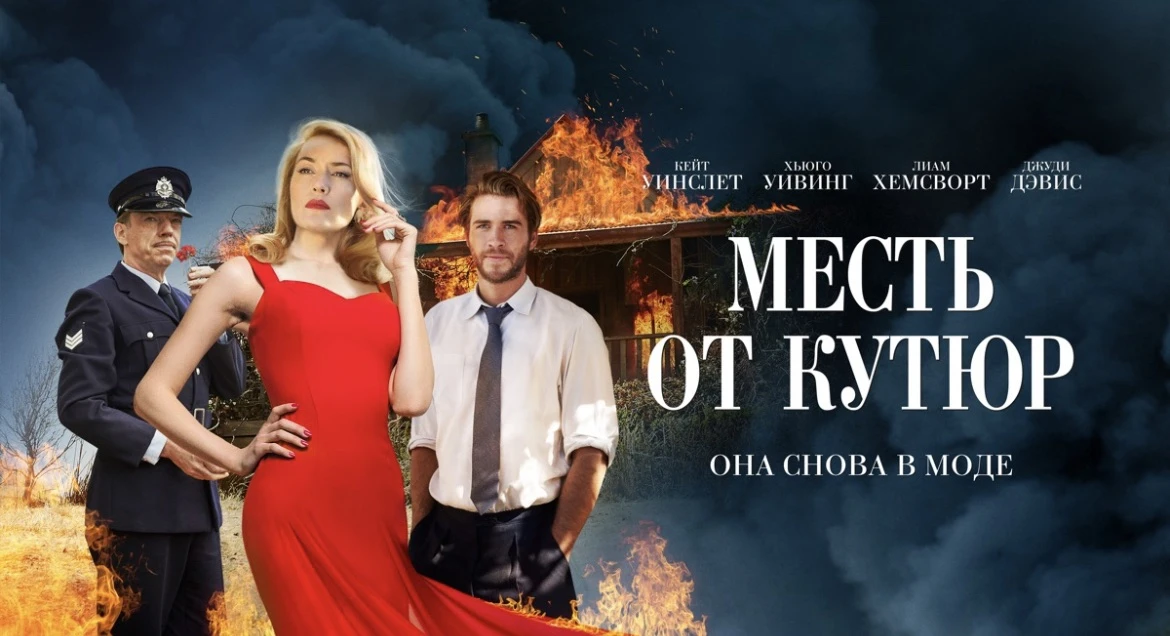 9 ФИЛЬМОВ О СТИЛЕ И МОДЕ, КОТОРЫЕ СТОИТ ПОСМОТРЕТЬ

Приветствую, роскошные ✨

В выходные особенно хо
