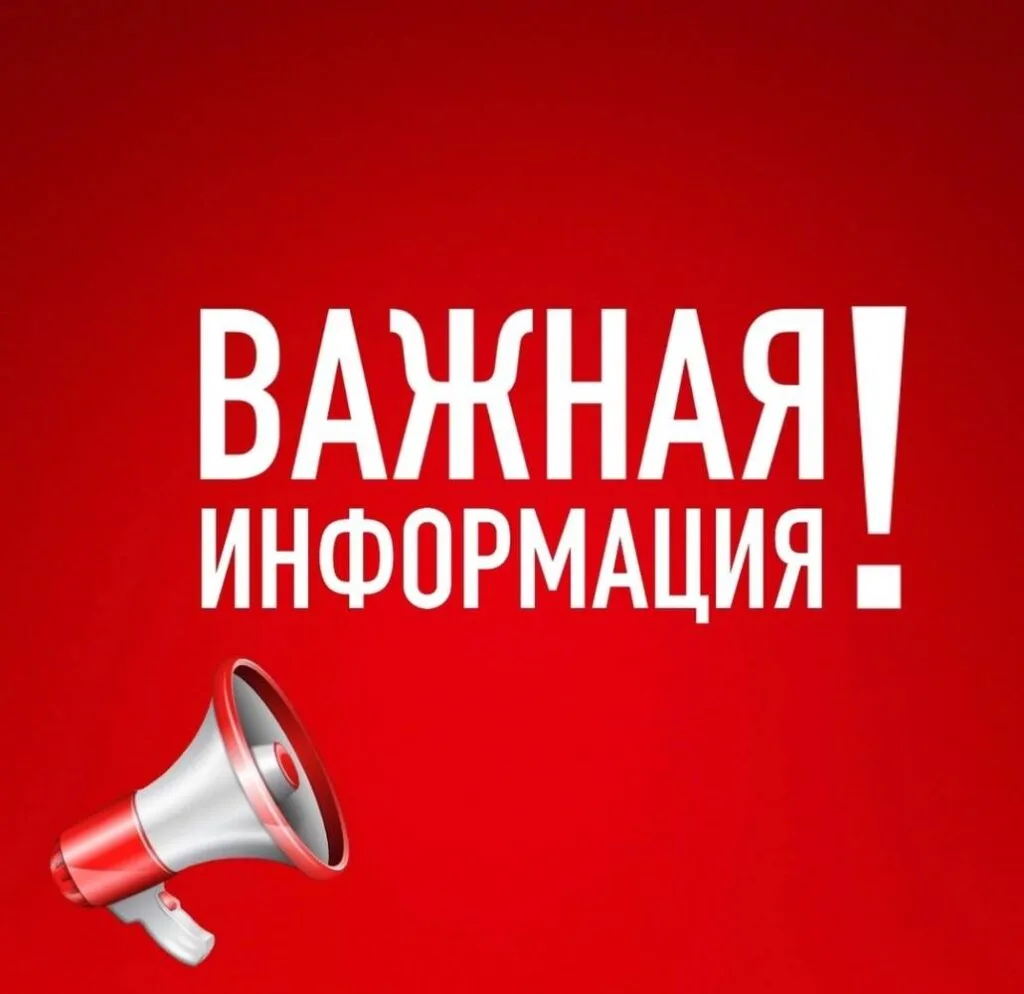 Об изменениях в сроках перечисления компенсации расходов на оплату жилого помещения и к...