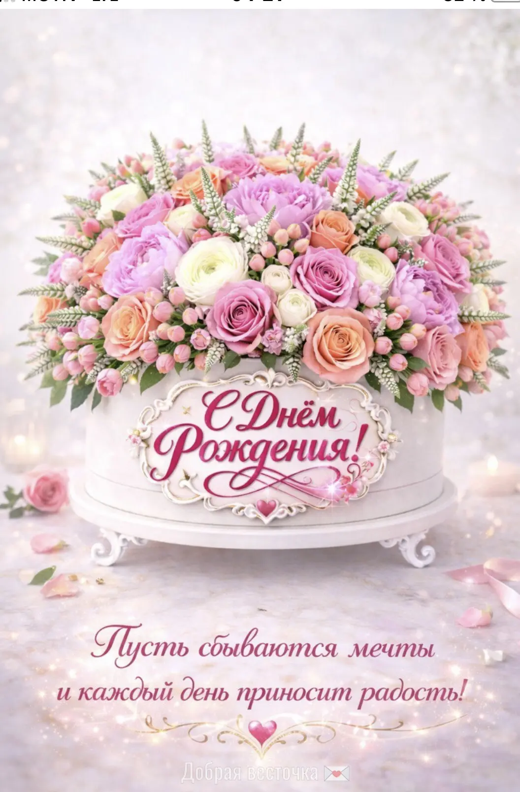 Сегодня свой день рождения отмечает преподаватель литературы Марина Анатольевна Чистякова.