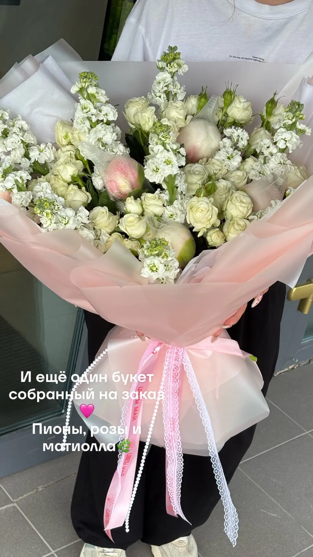 Ваши невероятные заказы❤️