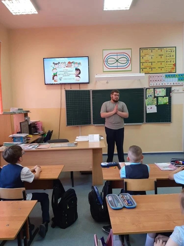 🔔 Дни информирования о Детском телефоне доверия прошли в нашей школе!