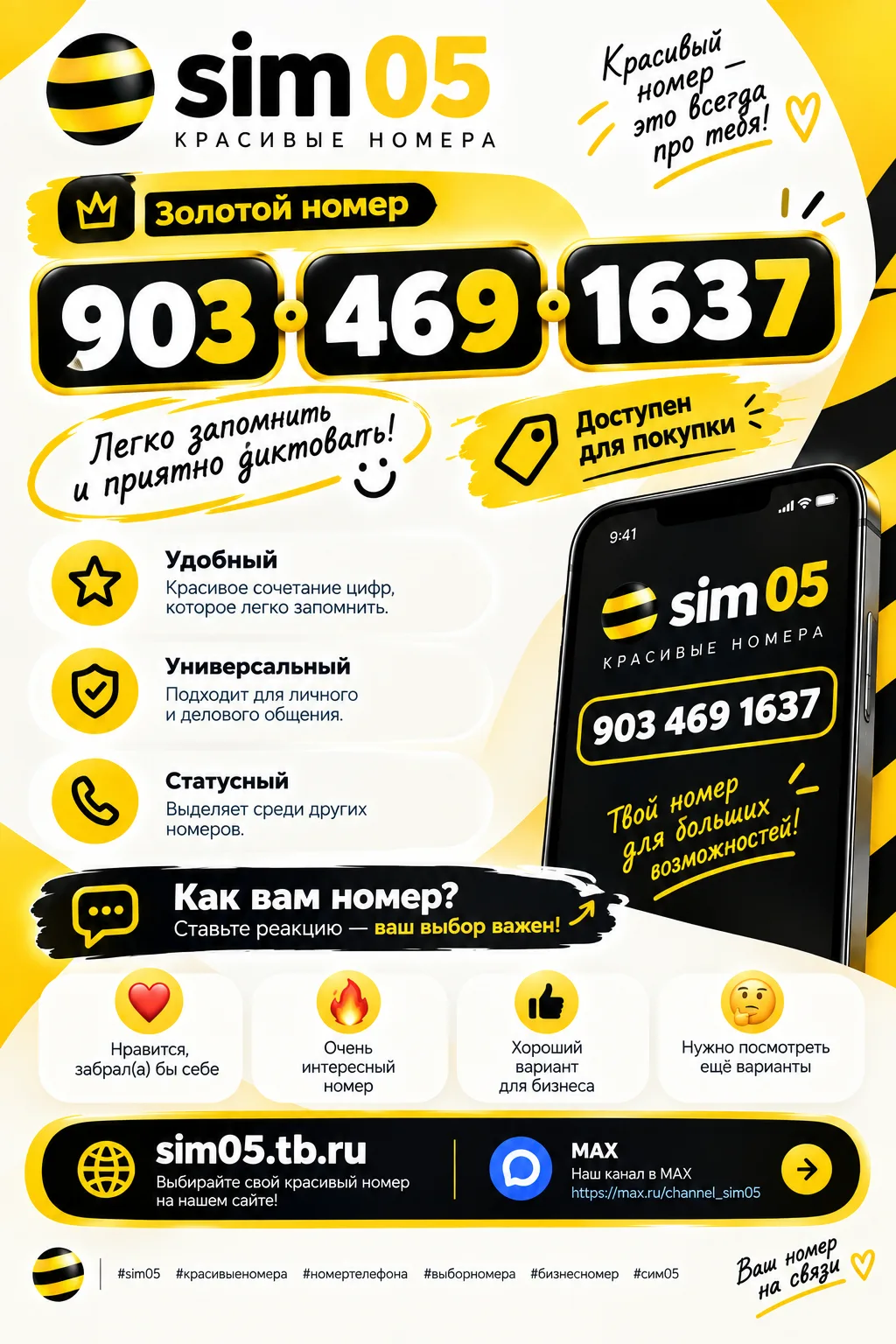 🔥 А как вам такая комбинация?