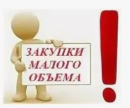 С 1 июля у малых закупок появился новый хвостик: постотчет 📋

Если контракт по пунктам 4 и 5 части 