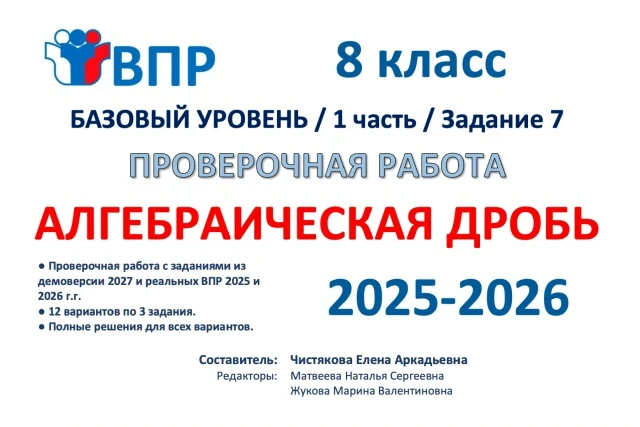 ❗️Внимание❗️