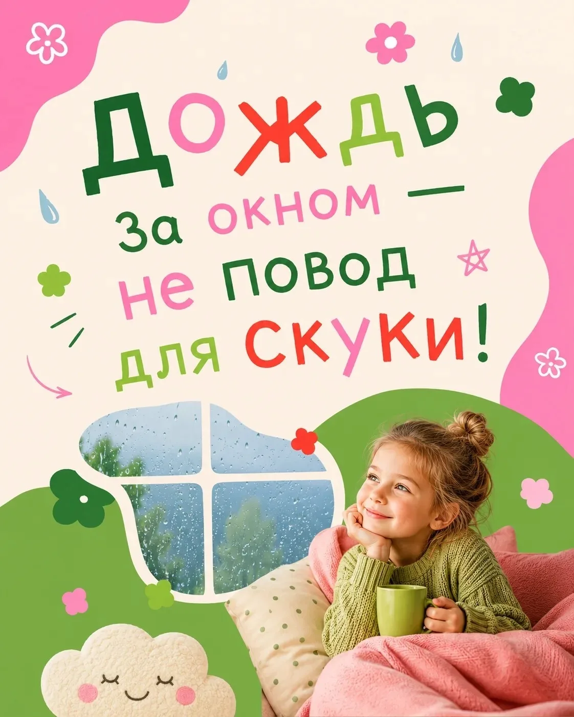 Одна страница детства позади..💔https://vk.ru/clip-217443320_456239310?c=1