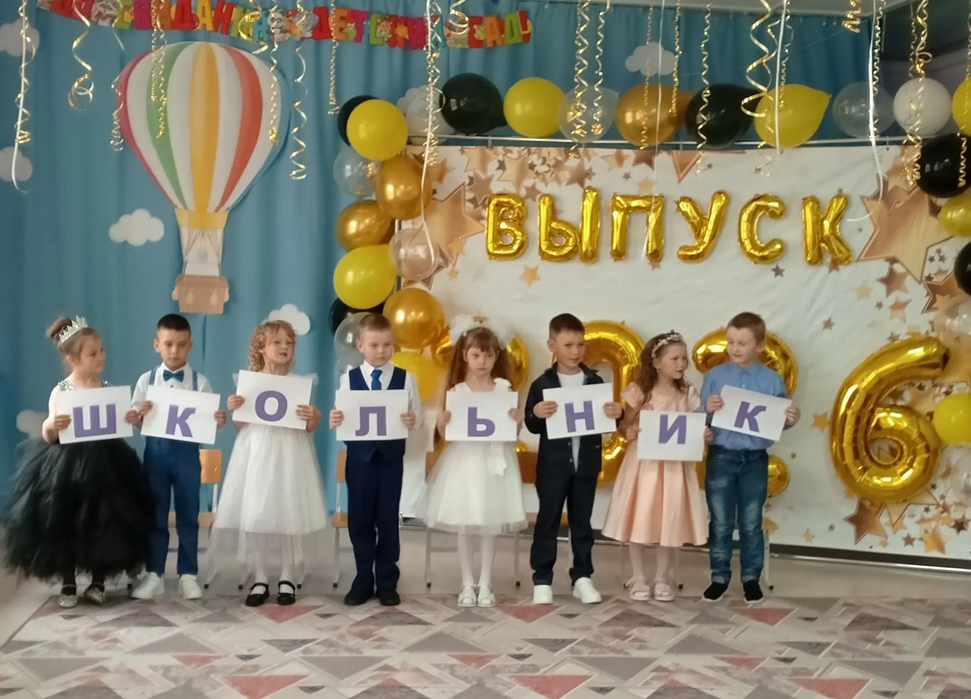 Сегодня в детском саду — не просто праздник, а целое приключение! Сегодня для ребят гру...