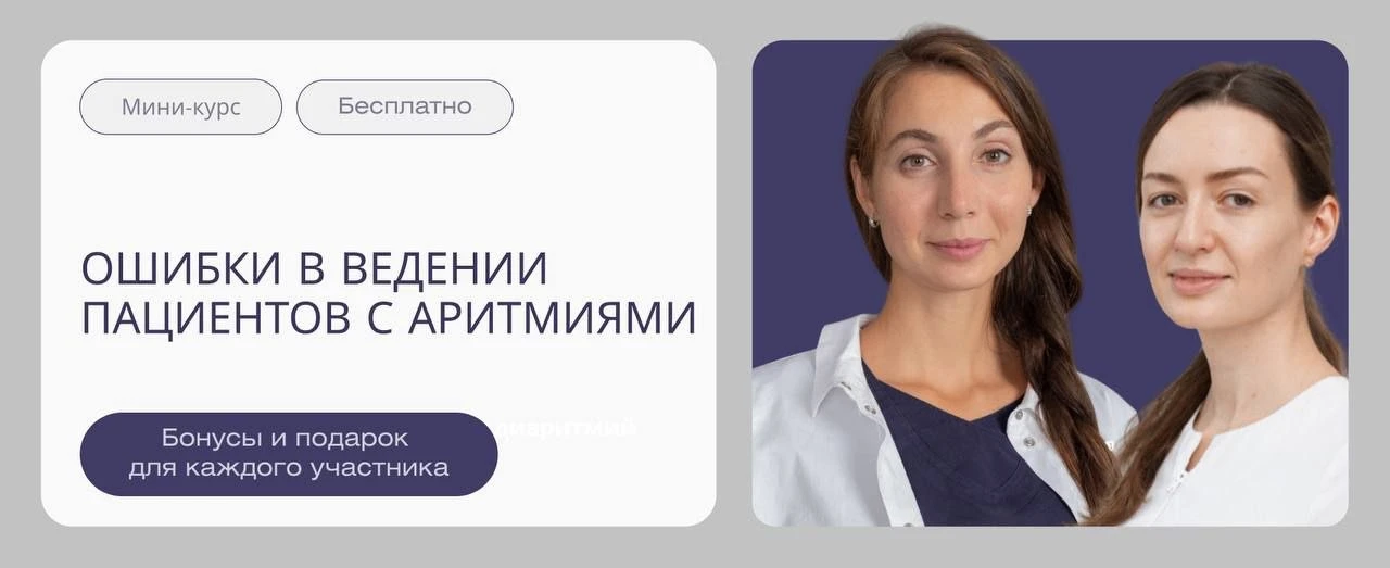 Язык электрокардиограммы — один из самых сложных в медицине.