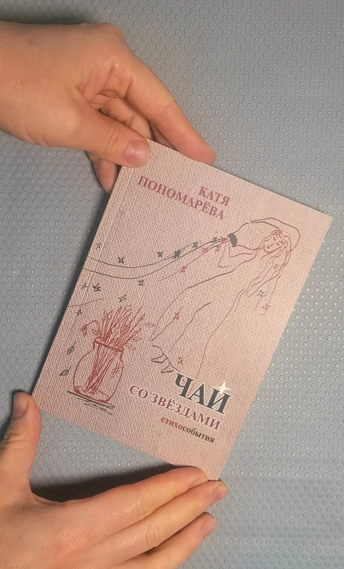 Лучший подарок - книга!