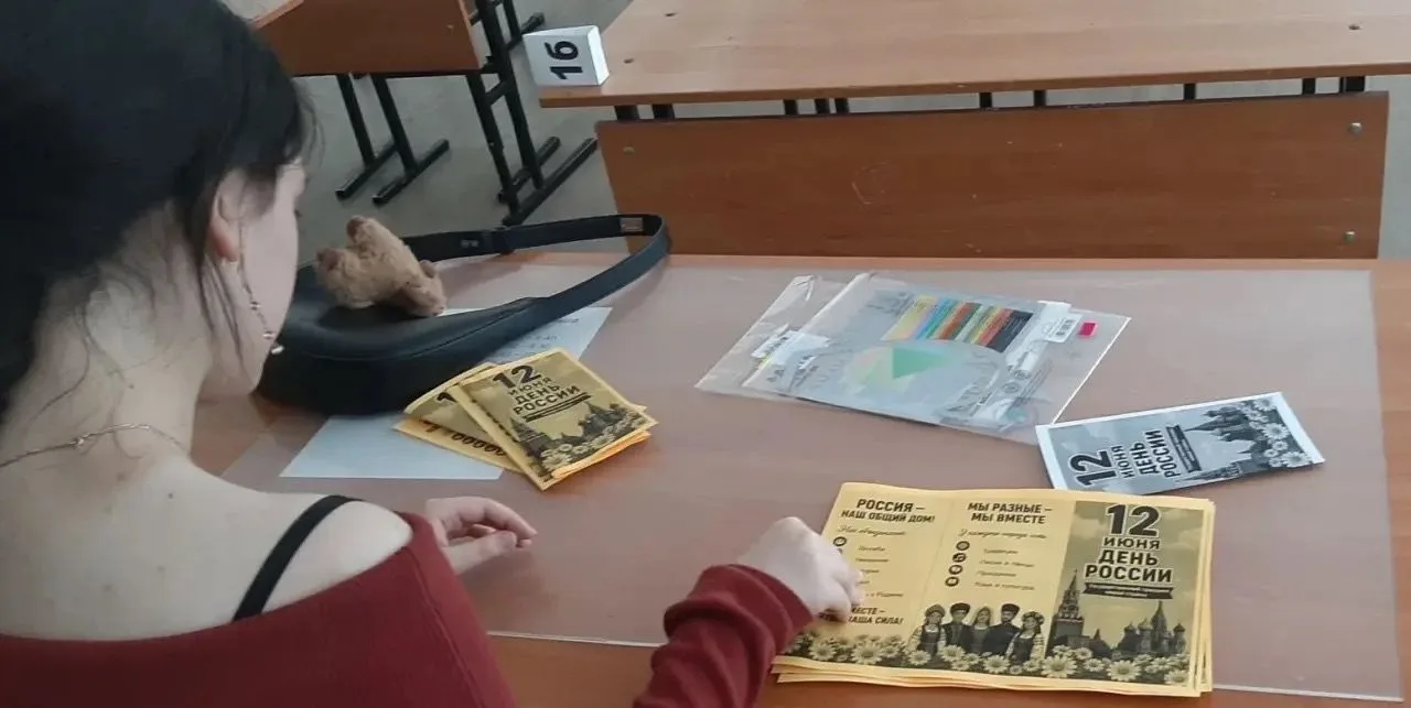 Лига Журналистов: Празднуем День России с пользой и энтузиазмом!
12 июня, в День России, наша Профил