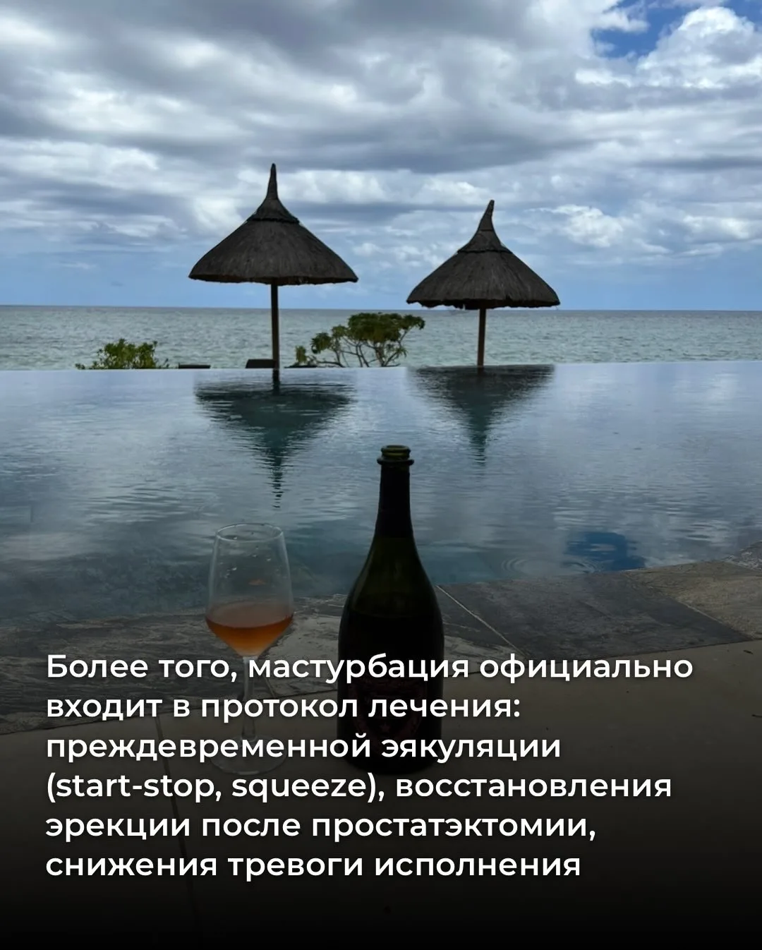 Я @doctor_sadovskaya врач с практикой от Катманду до Хайфы, дважды мать с помощью суррогатного матер