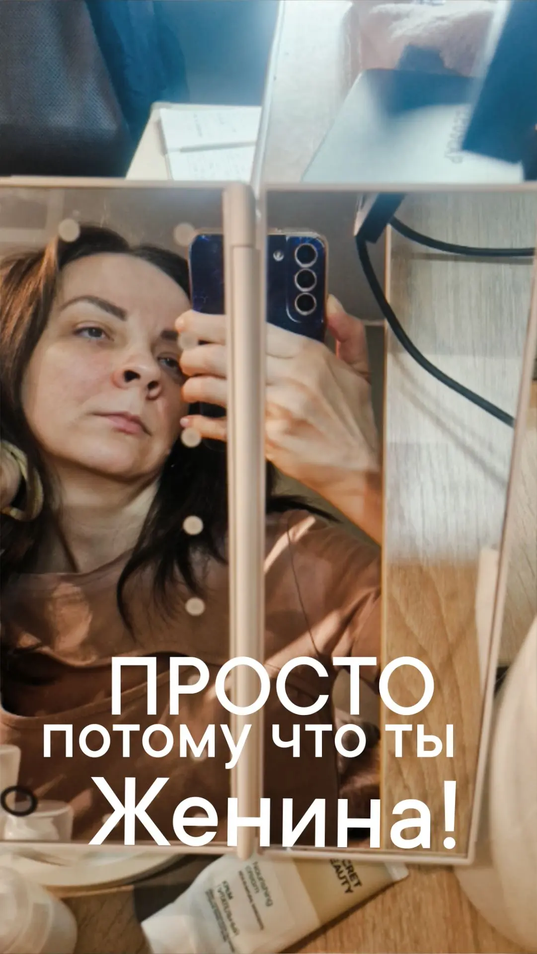 Феминистка ли я?