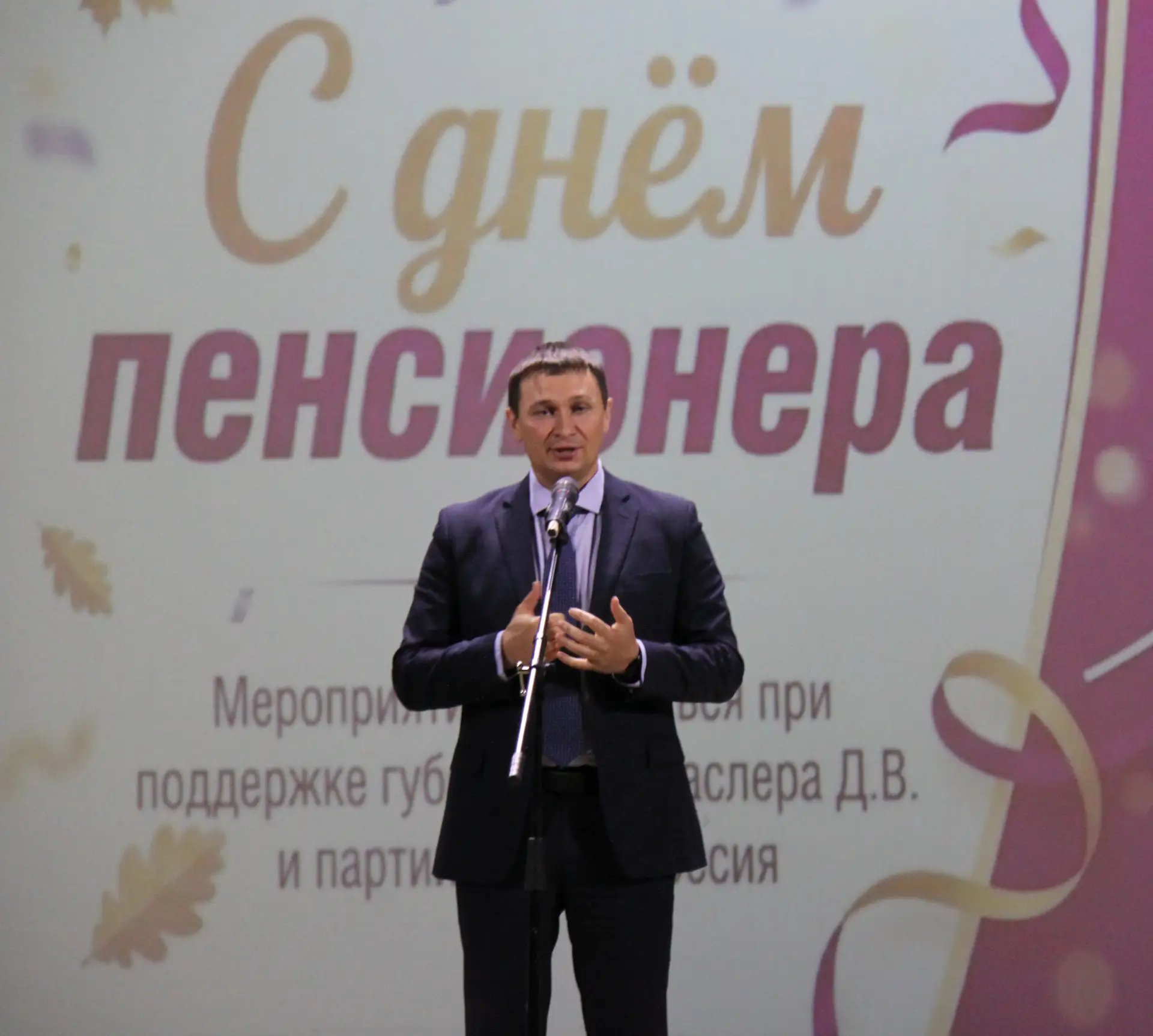 🙌 Выразил искреннюю признательность старшему поколению со сцены Дворца культуры. В чес...