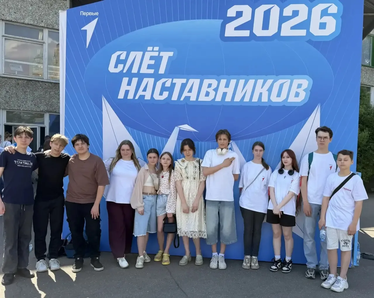 СЛЁТ НАСТАВНИКОВ   🔥Сегодня главные активисты Движения Первых нашей школы вместе с наставником перви