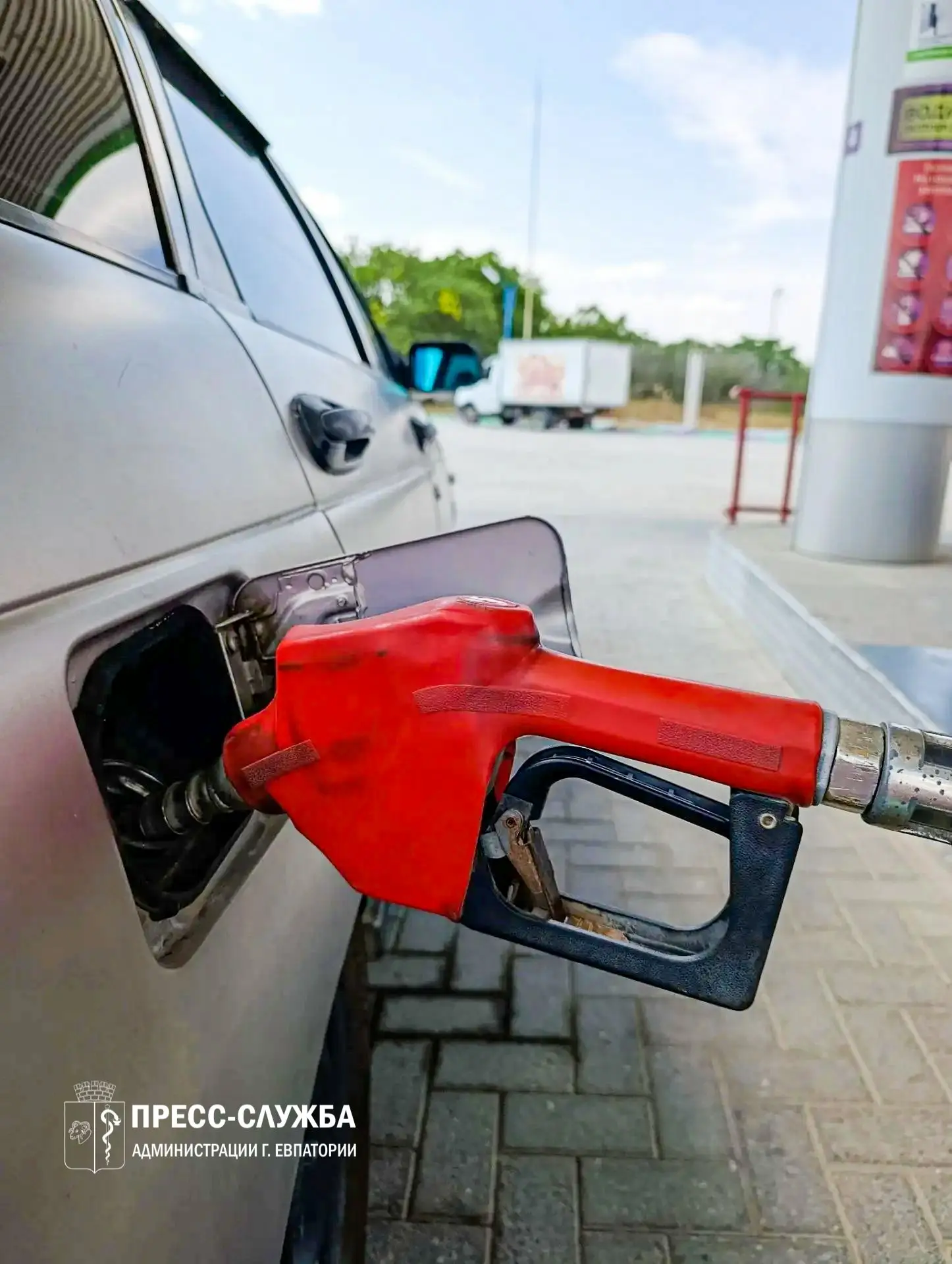 Уважаемые евпаторийцы и гости города!