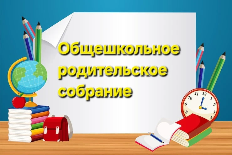 🌟 Дорогие родители! 🌟
