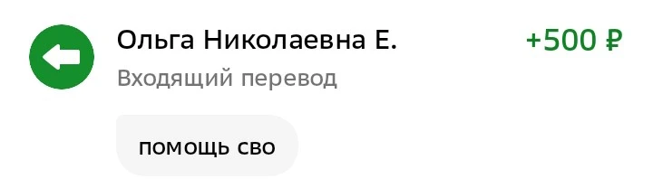 Спасибо большое🙏💕