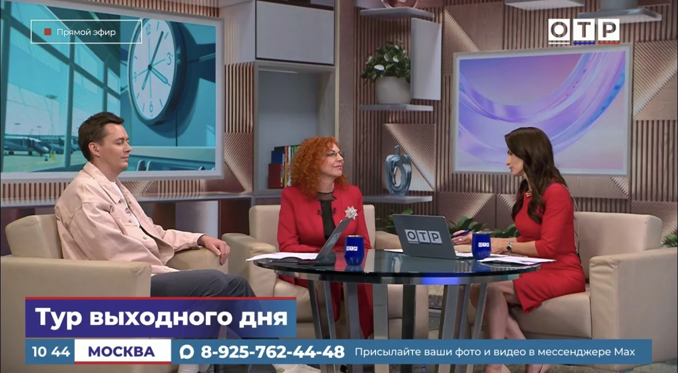 📺Смотрите!!! Запись-Прямой эфир!