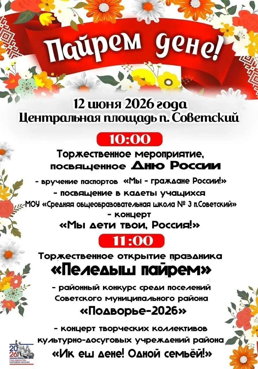 #афиша
