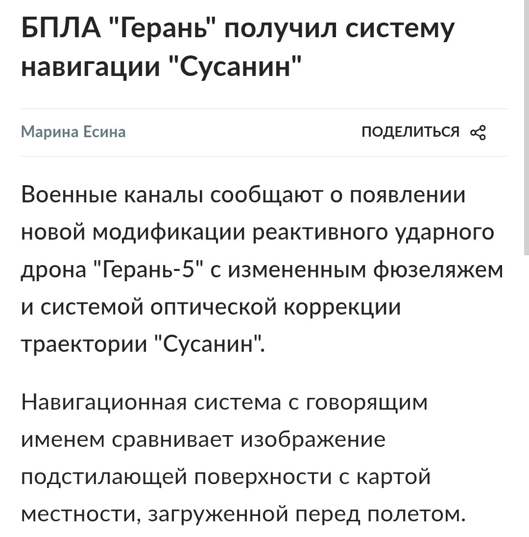 Я не знаю кто придумал такое название для системы навигации, но он гений.