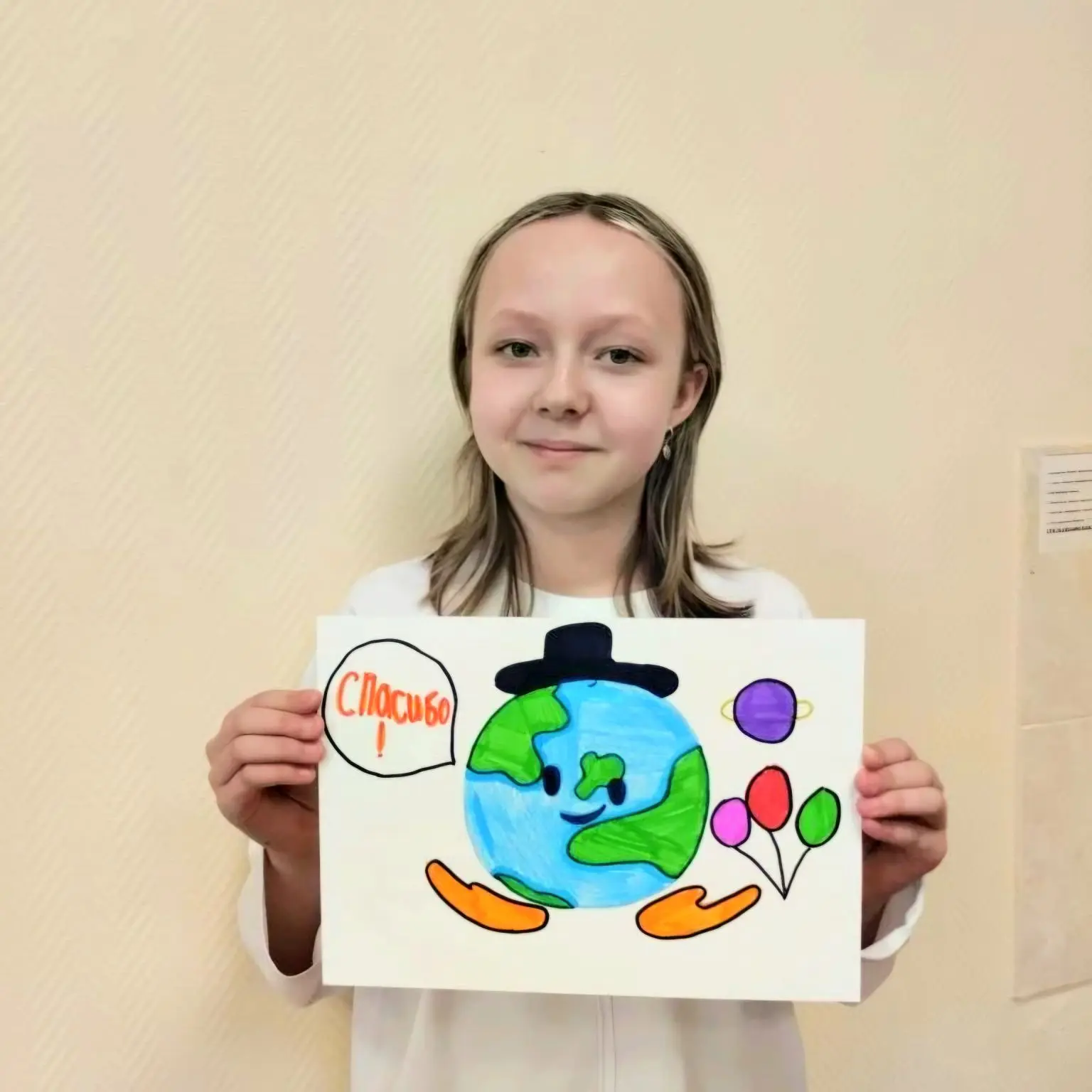 🌍 День Земли в 4 «Г»: творчество во имя природы  В 4 «Г» классе прошло особенное занятие, посвящённо