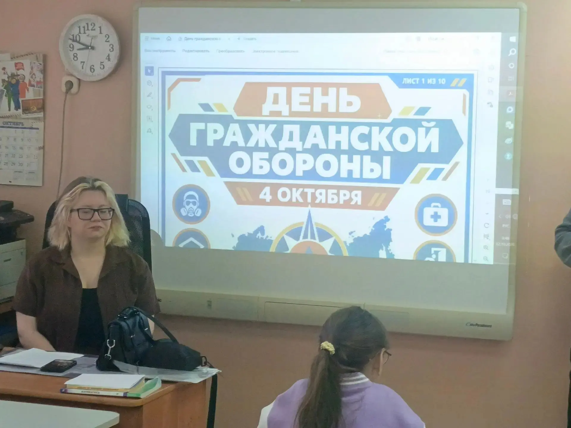 День гражданской обороны отмечается ежегодно 4 октября.