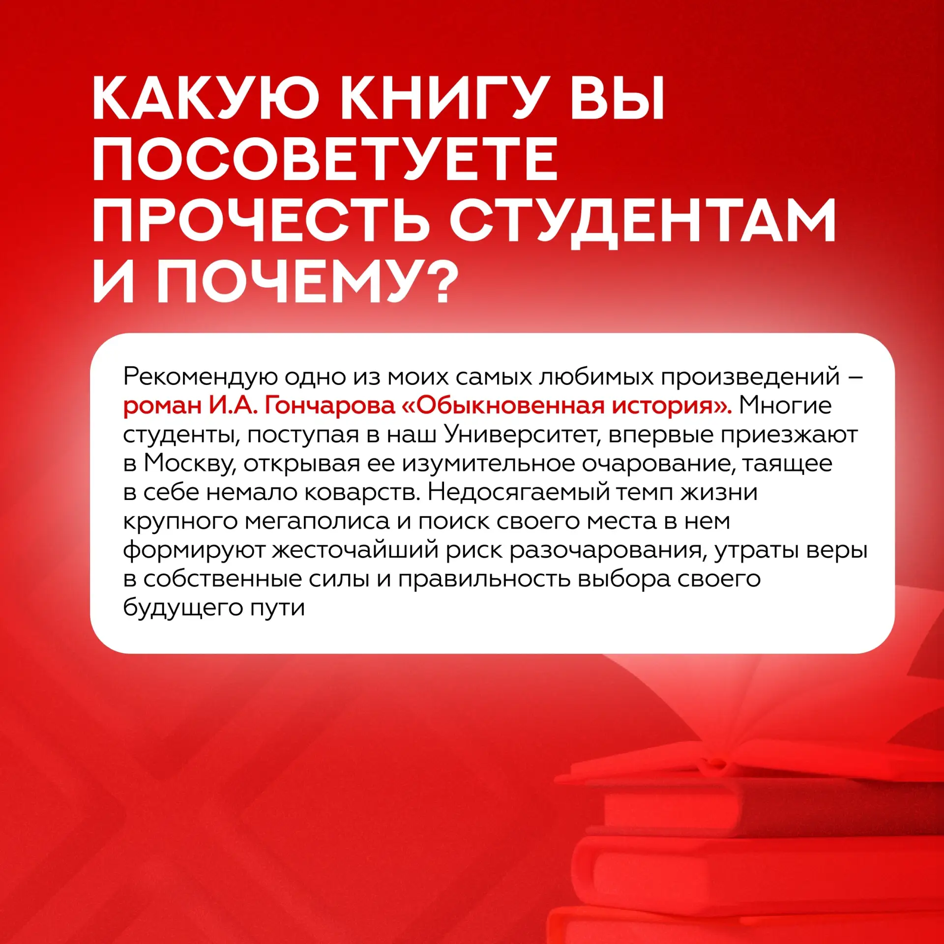 🤔 Что следует сделать начинающему юристу?  В рубрике #РекомендацииМГЮА преподаватели Первого по прав