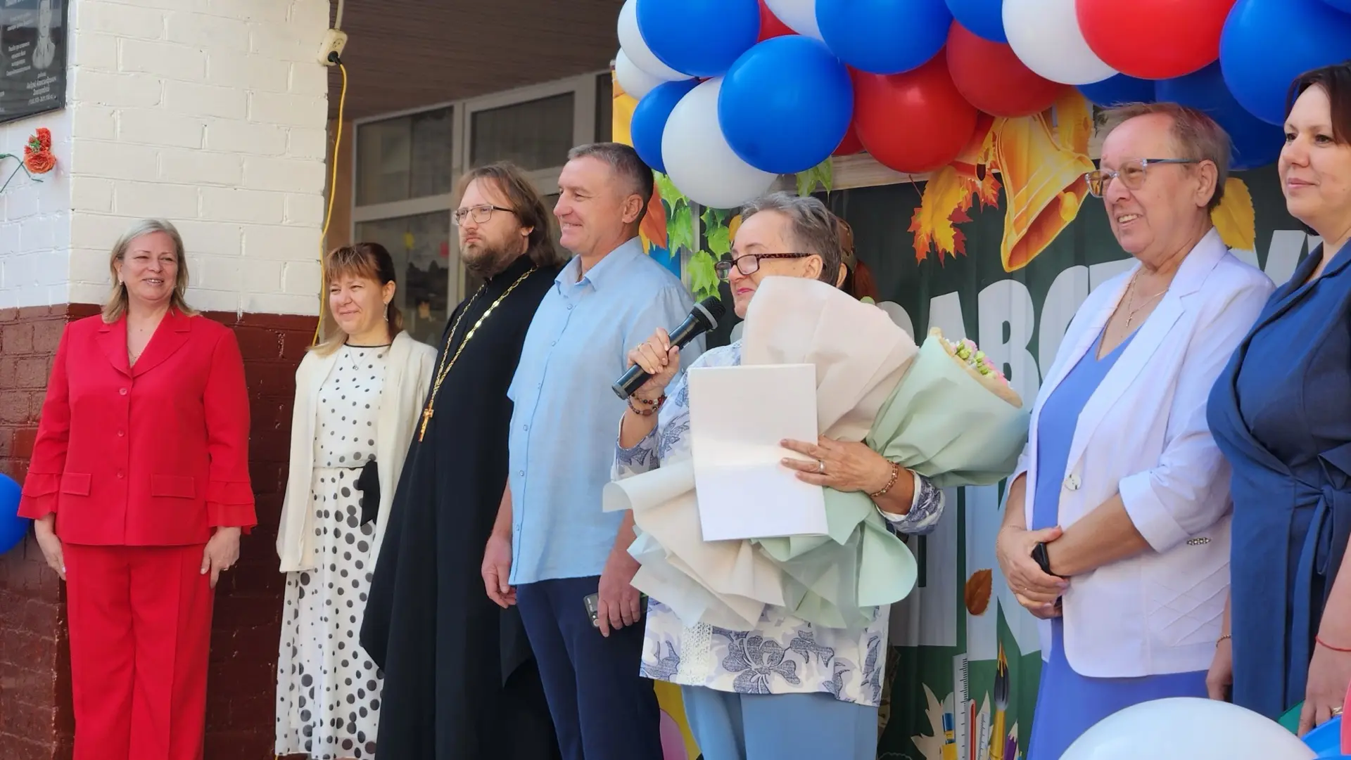 🔔 Звонкий старт нового учебного года!