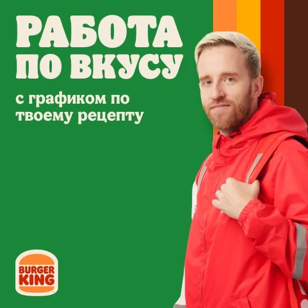 🚴‍♂️ ВАКАНСИЯ: КУРЬЕР-ПАРТНЁР  📌 ОБЯЗАННОСТИ: — Доставка оплаченных заказов из ресторана — Быстро и 