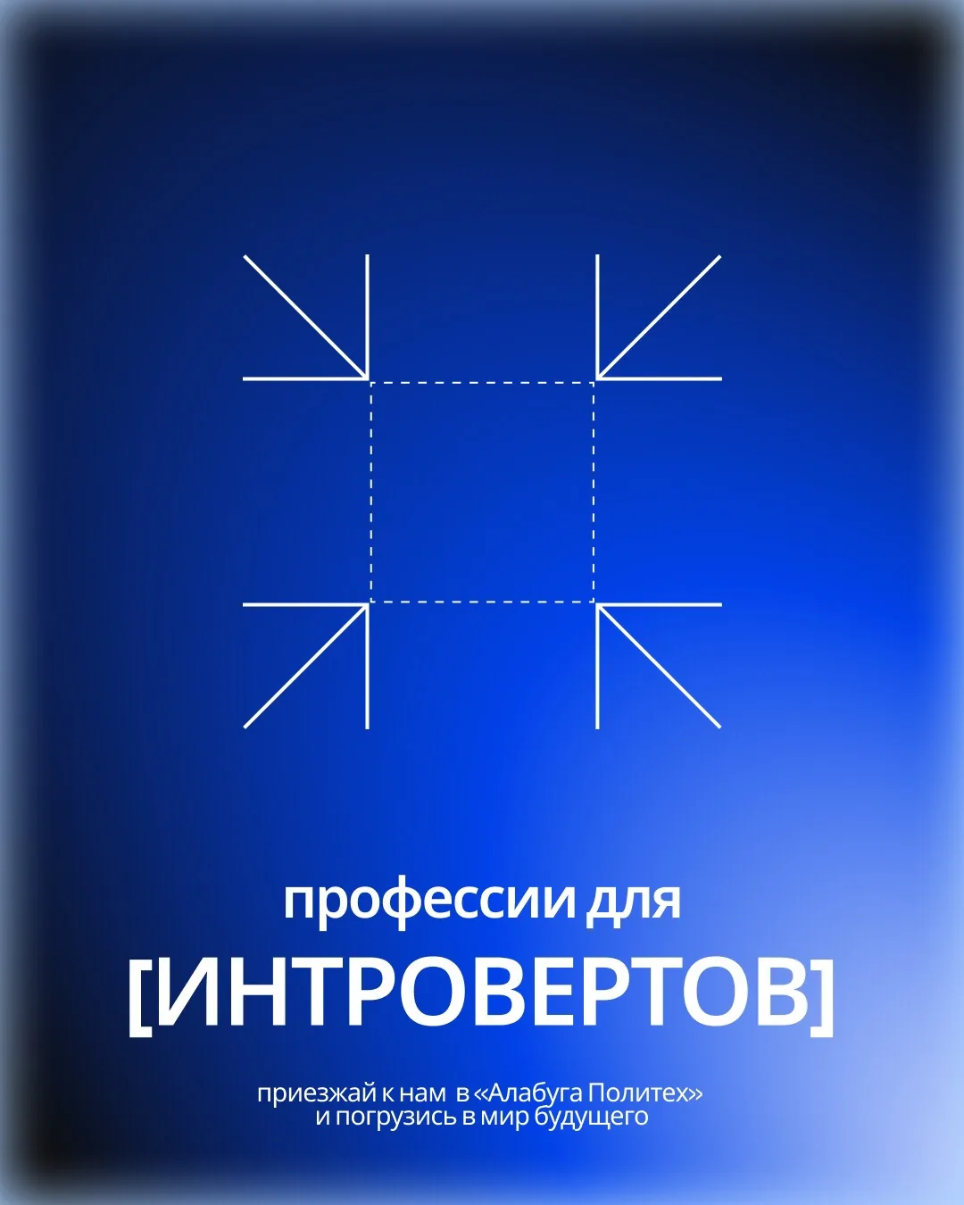 Найди свое призвание 🤫

Ищешь направление, где твоя усидчивость, концентрация и внимание к деталям 