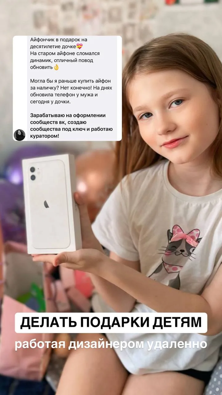 Видео