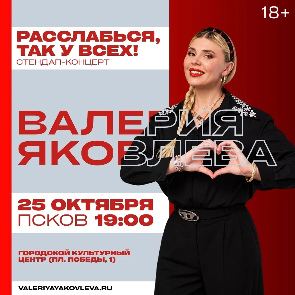 😂 Расслабься, так у всех!