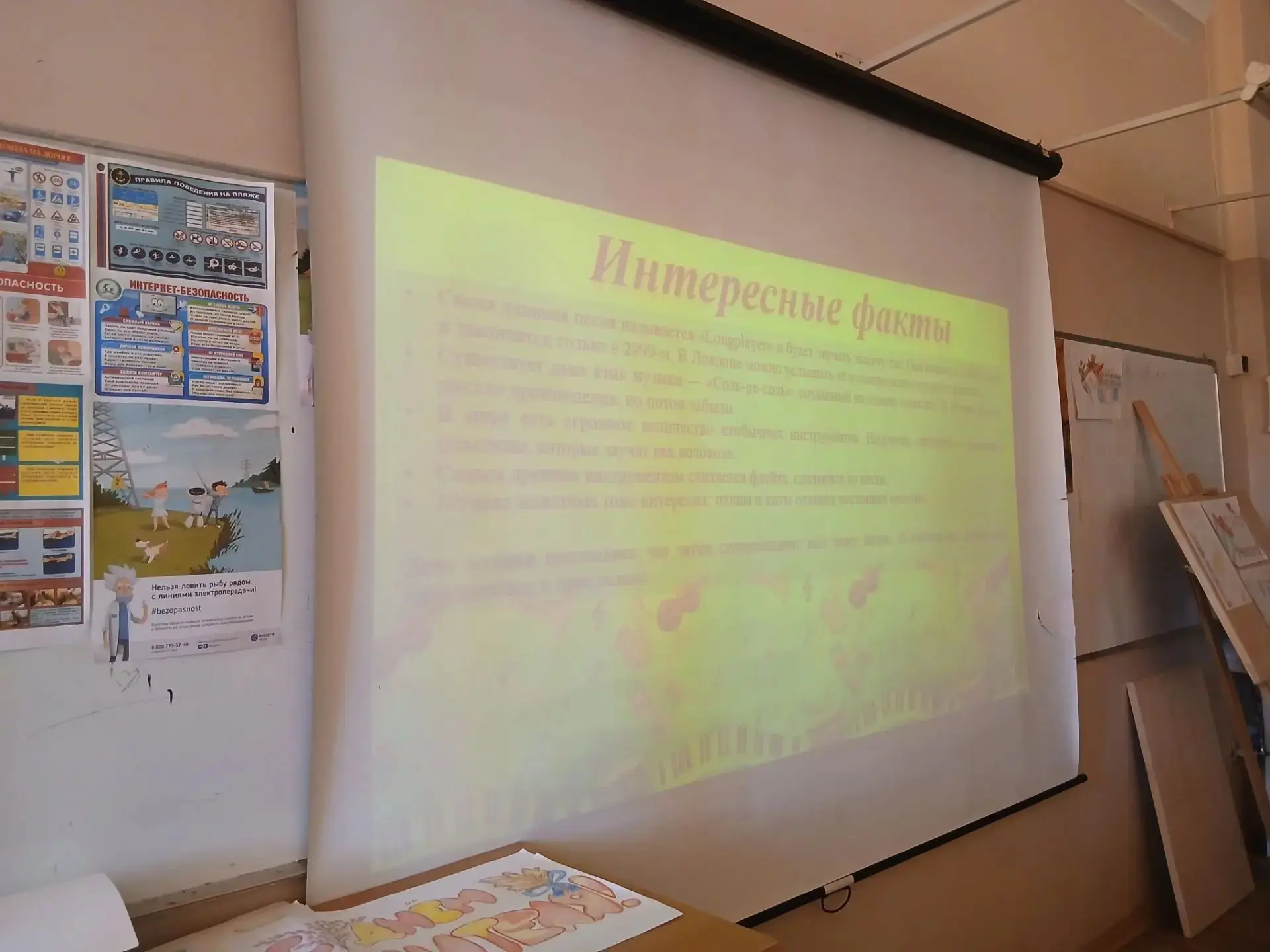 🎶 Мелодии, которые нас объединяют!