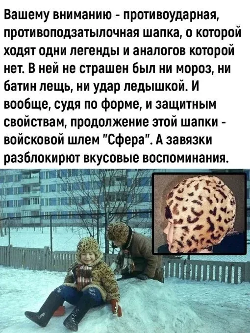 Были же технологии