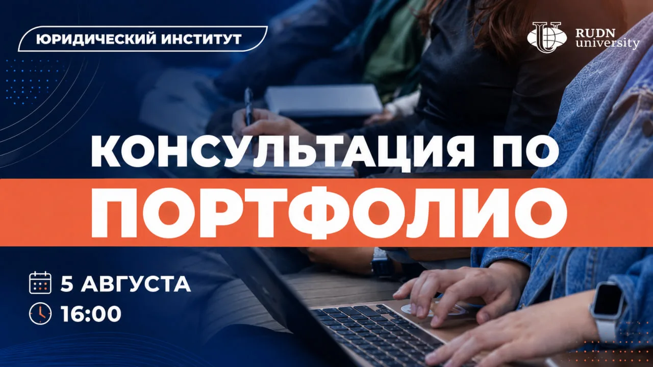 Поступаете на направление «Лингвистика» и хотите узнать, как подготовить портфолио без ...