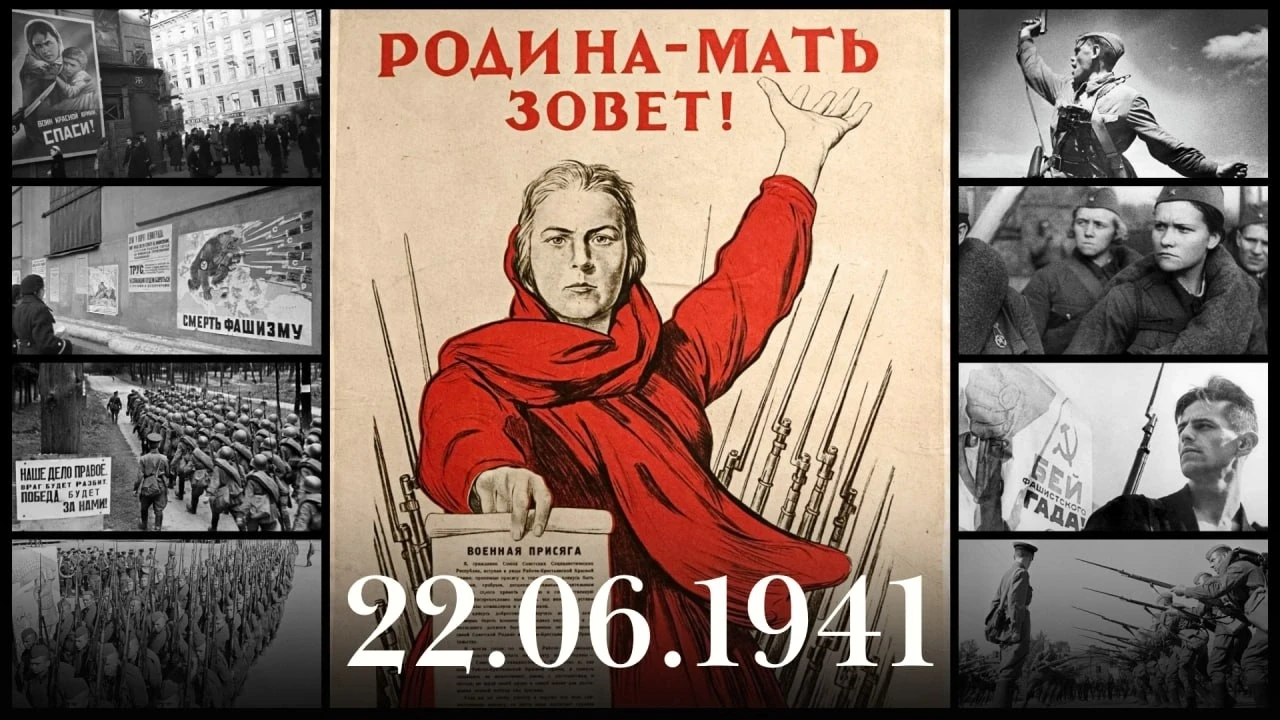 🕯🕯 ДЕНЬ ПАМЯТИ И СКОРБИ