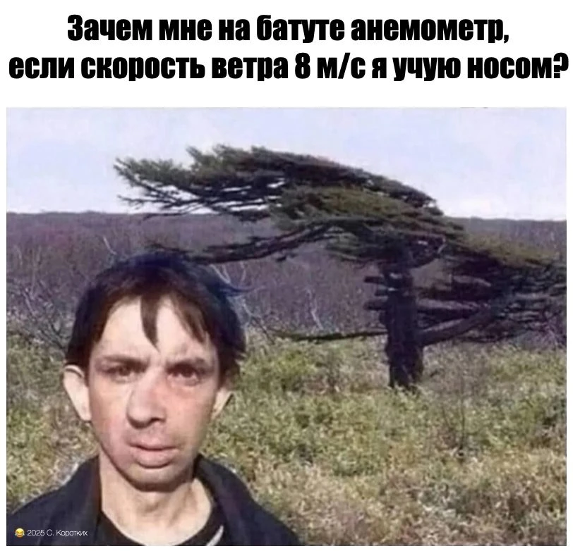 🎠Контроль скорости ветра на надувных аттракционах