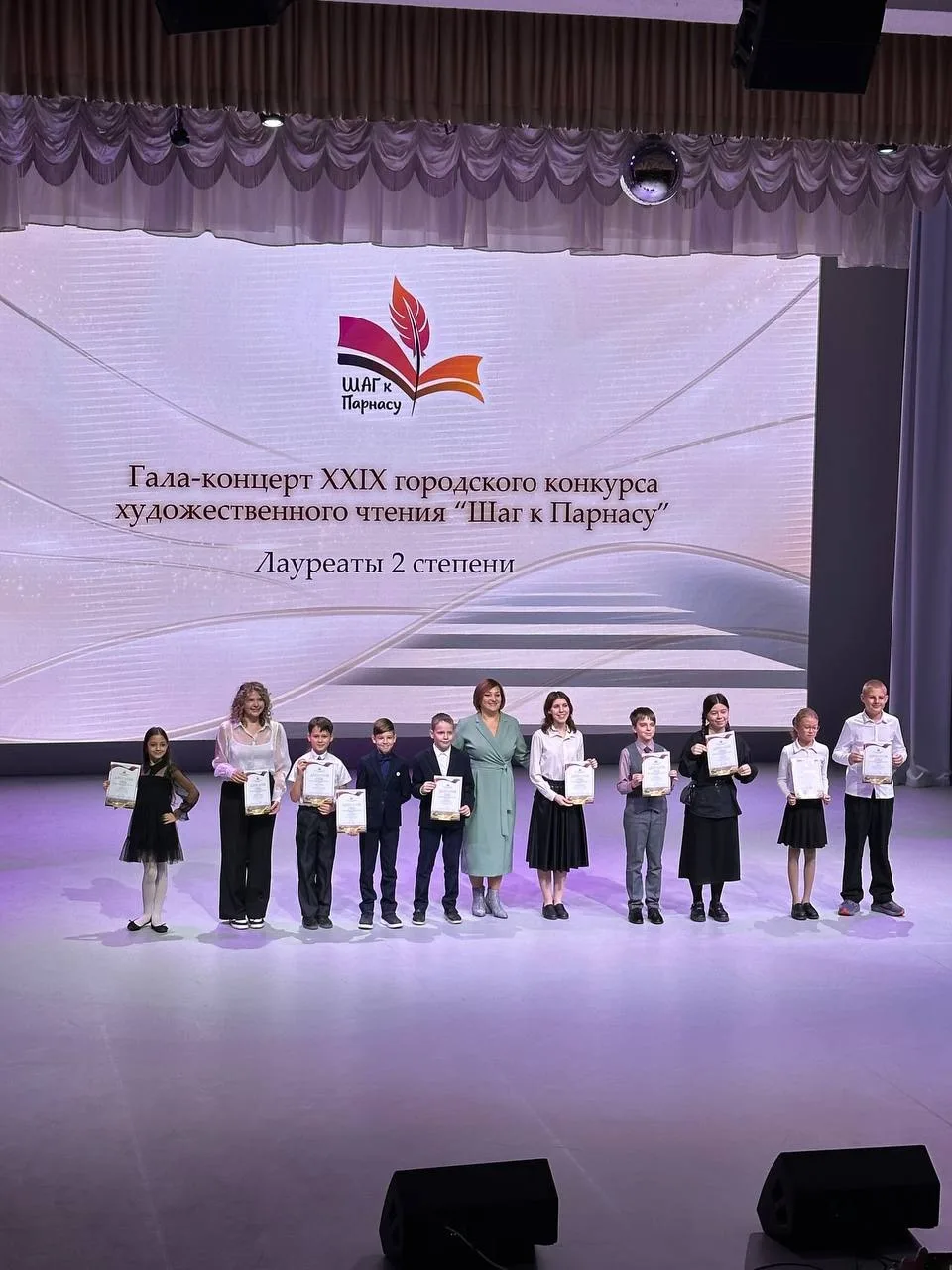 26 ноября во Дворце пионеров и школьников  состоялся гала-концерт городского конкурса художественног