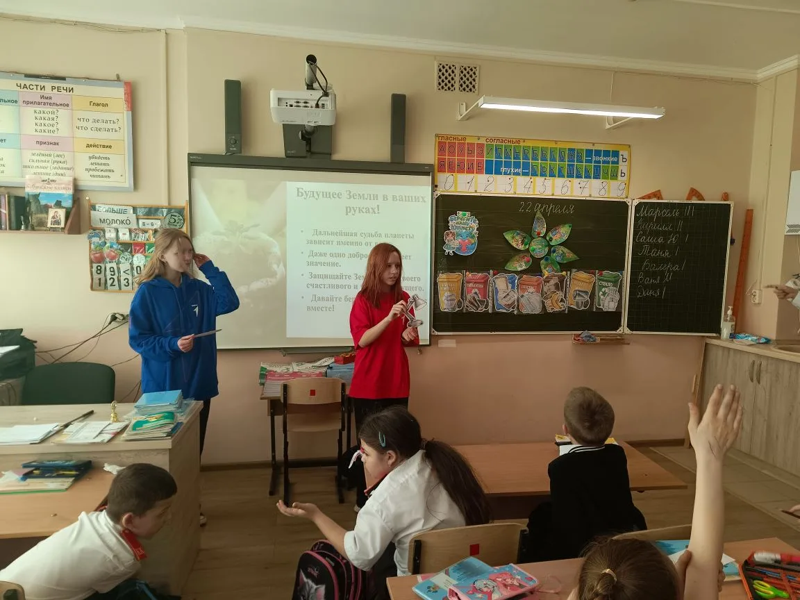🌍 Сегодня в нашей школе прошёл особенный урок, посвящённый Всемирному дню Земли! Девочки из «Движени