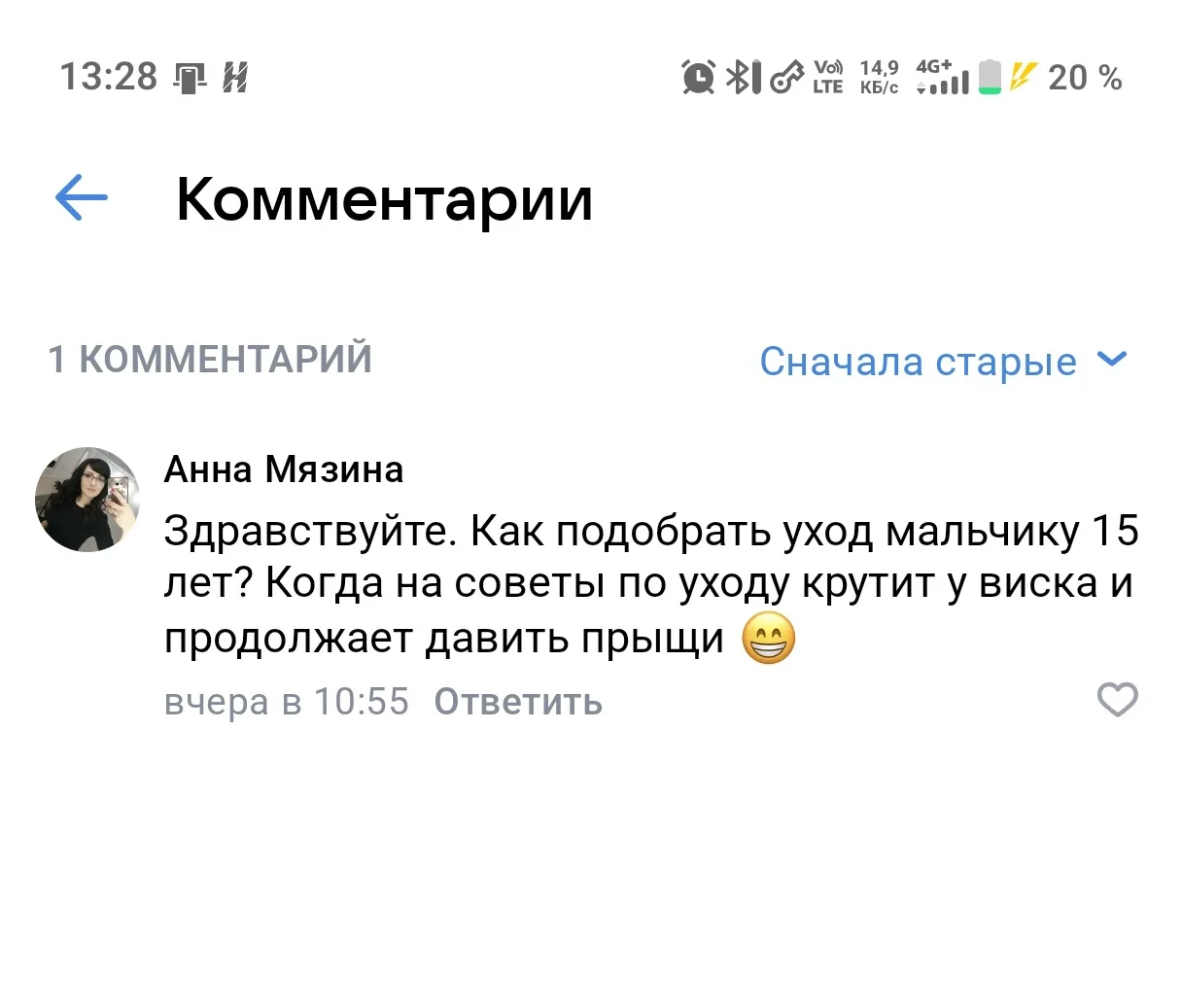 В вк задали очень интересный и актуальный вопрос 😊 

Я не детский психолог, поэтому решила переадре