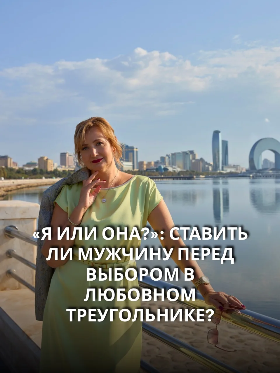 «Я или она?»: ставить ли мужчину перед выбором в любовном треугольнике?